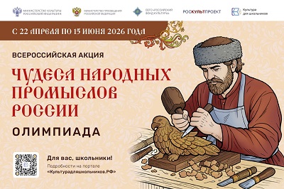 chudesa narodnyh promislov